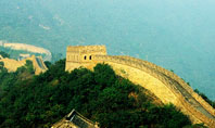 Fragment Of Great Wall of China Presentation Template