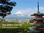 View of Mount Fuji with Chureito Pagoda Presentation slide 1