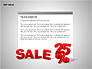 Free Hot Sale Shapes Collection slide 12