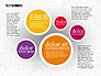 Colorful Text Banners slide 1