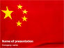 Chinese Flag slide 1