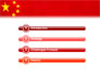 Chinese Flag slide 3