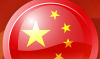 Flag of China Presentation Template
