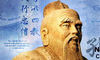 Confucius Presentation Template