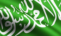 The Green Banner Of The Prophet Muhammad Presentation Template