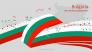 Festive Flag of Bulgaria slide 1