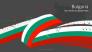 Festive Flag of Bulgaria slide 2